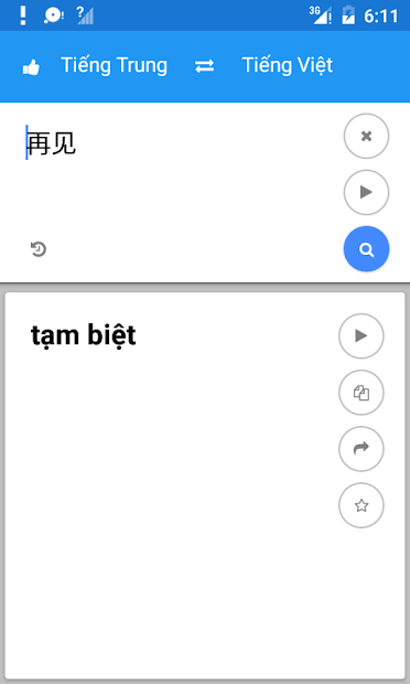 Screenshots Việt Trung Quốc Dịch - Ứng dụng dịch thuật Việt Trung