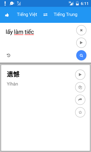 Screenshots Việt Trung Quốc Dịch - Ứng dụng dịch thuật Việt Trung