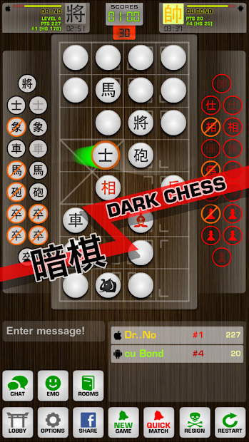 Screenshots Chơi cờ tướng Online - Game cờ tướng Online - Cờ úp online
