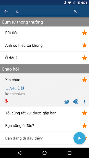 Screenshots Learn Japanese Phrases - Ứng dụng tự học tiếng Nhật cơ bản hiệu quả