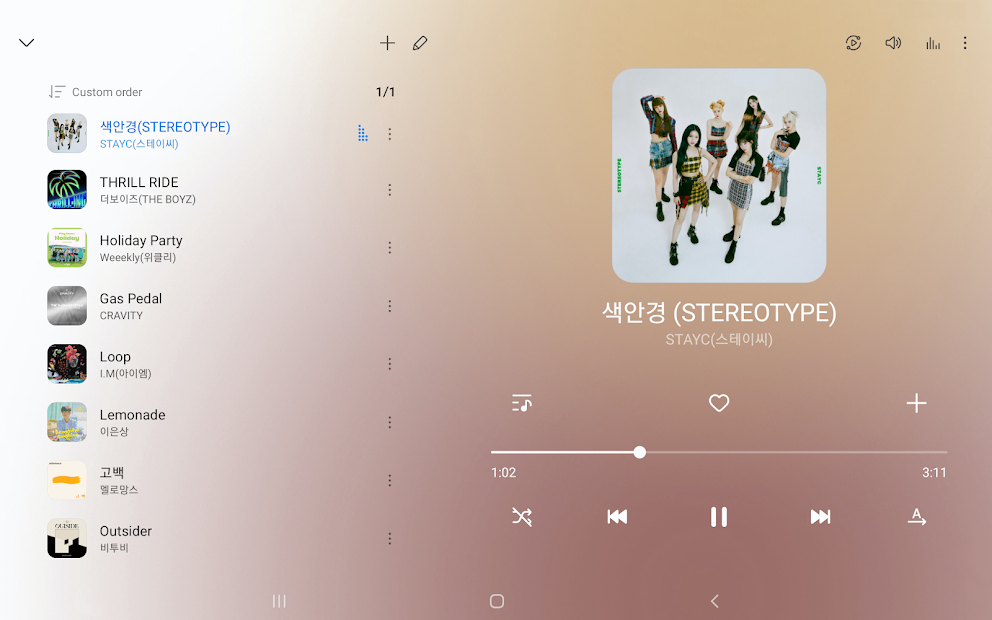 Screenshots Samsung Music: Ứng dụng nghe nhạc dành riêng cho thiết bị Samsung