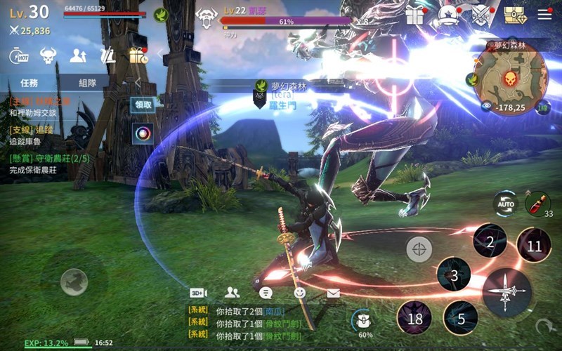 Screenshots Tera - Tựa game MMORPG đỉnh cao mà bạn nên trải nghiệm!