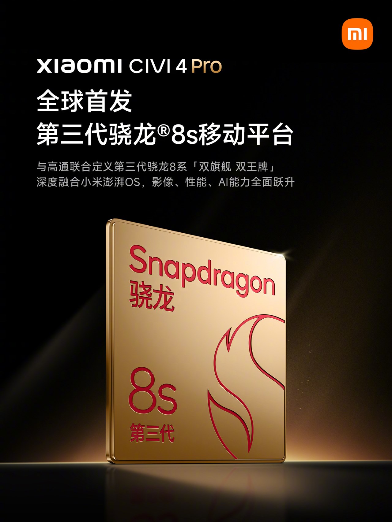 Xiaomi Civi 4 Pro được ấn định ngày ra mắt