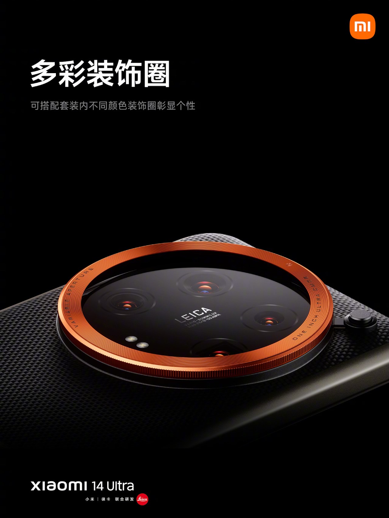 Photography Kit Xiaomi 14 Ultra Photography Kit Xiaomi 14 Ultra