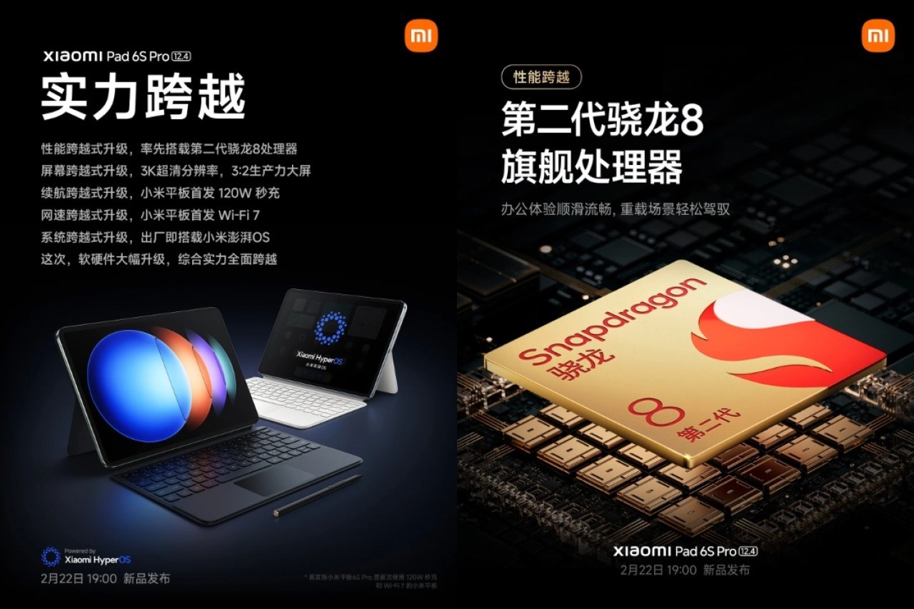 Pad 6S Pro có hiệu năng rất hứa hẹn khi được trang bị chip Snapdragon 8 Gen 2 Pad 6S Pro có hiệu năng rất hứa hẹn khi được trang bị chip Snapdragon 8 Gen 2