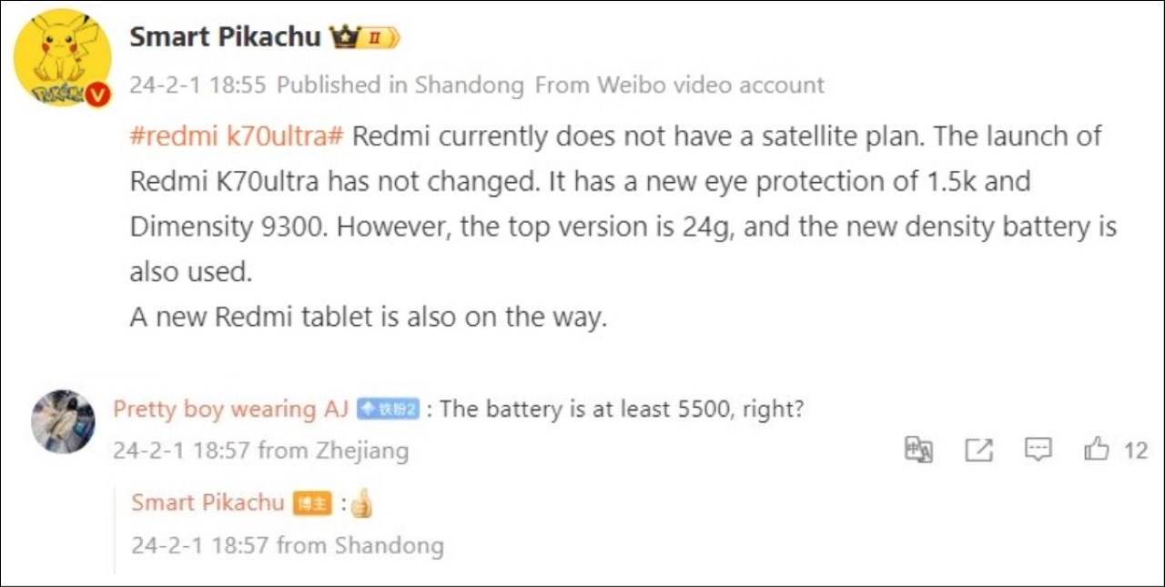 Smart Pikachu đã rò rỉ về dung lượng pin của Redmi K70 Ultra