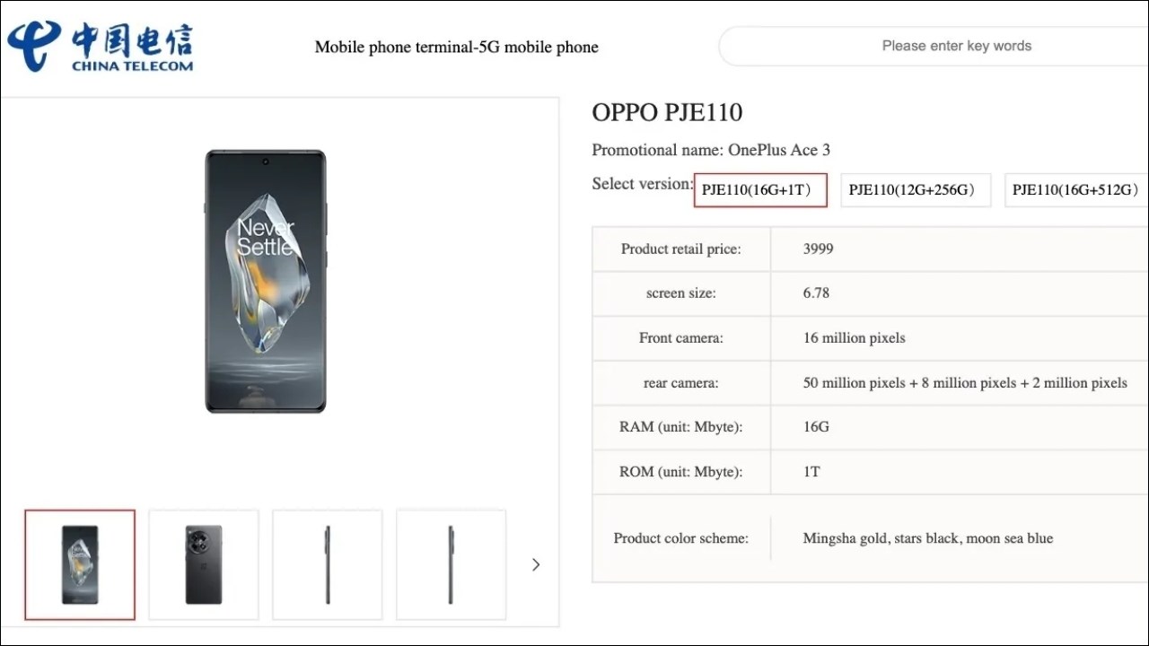 Thông tin của OnePlus Ace 3 từ trang China Telecom