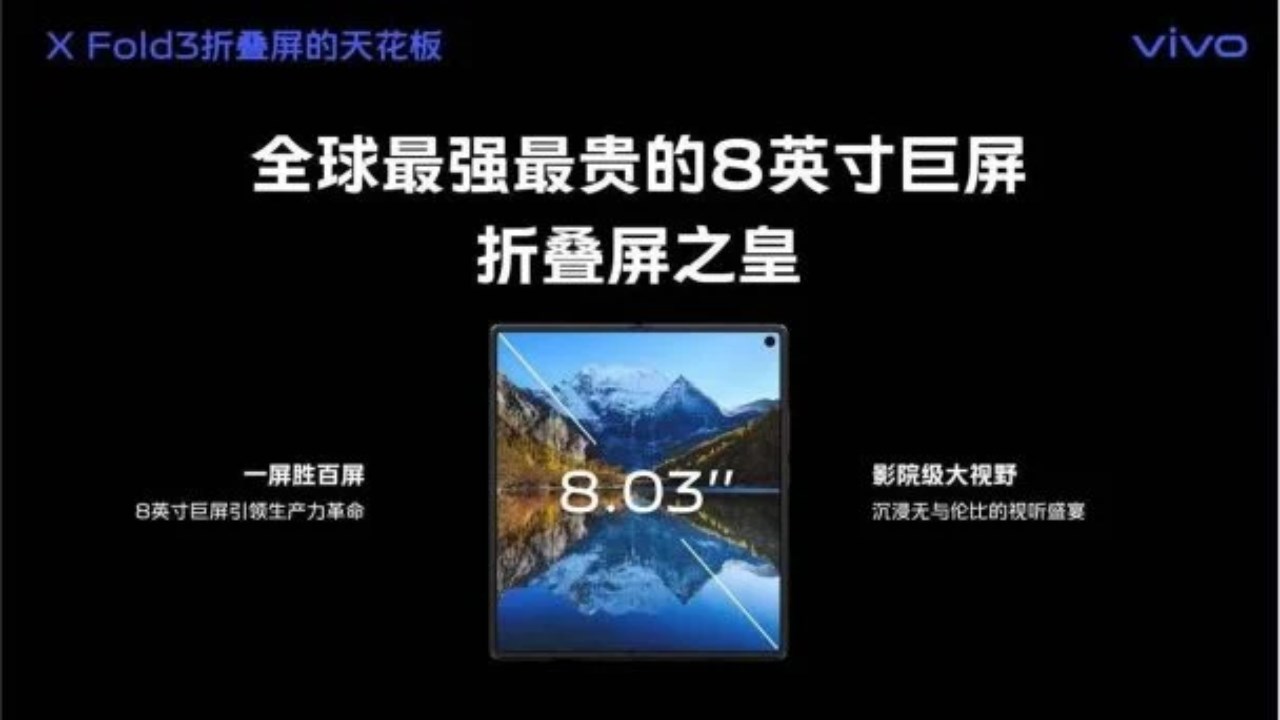 Vivo X Fold 3 sẽ được trang bị màn hình gập Samsung AMOLED E7 rộng 8.03 inch Vivo X Fold 3 sẽ được trang bị màn hình gập Samsung AMOLED E7 rộng 8.03 inch
