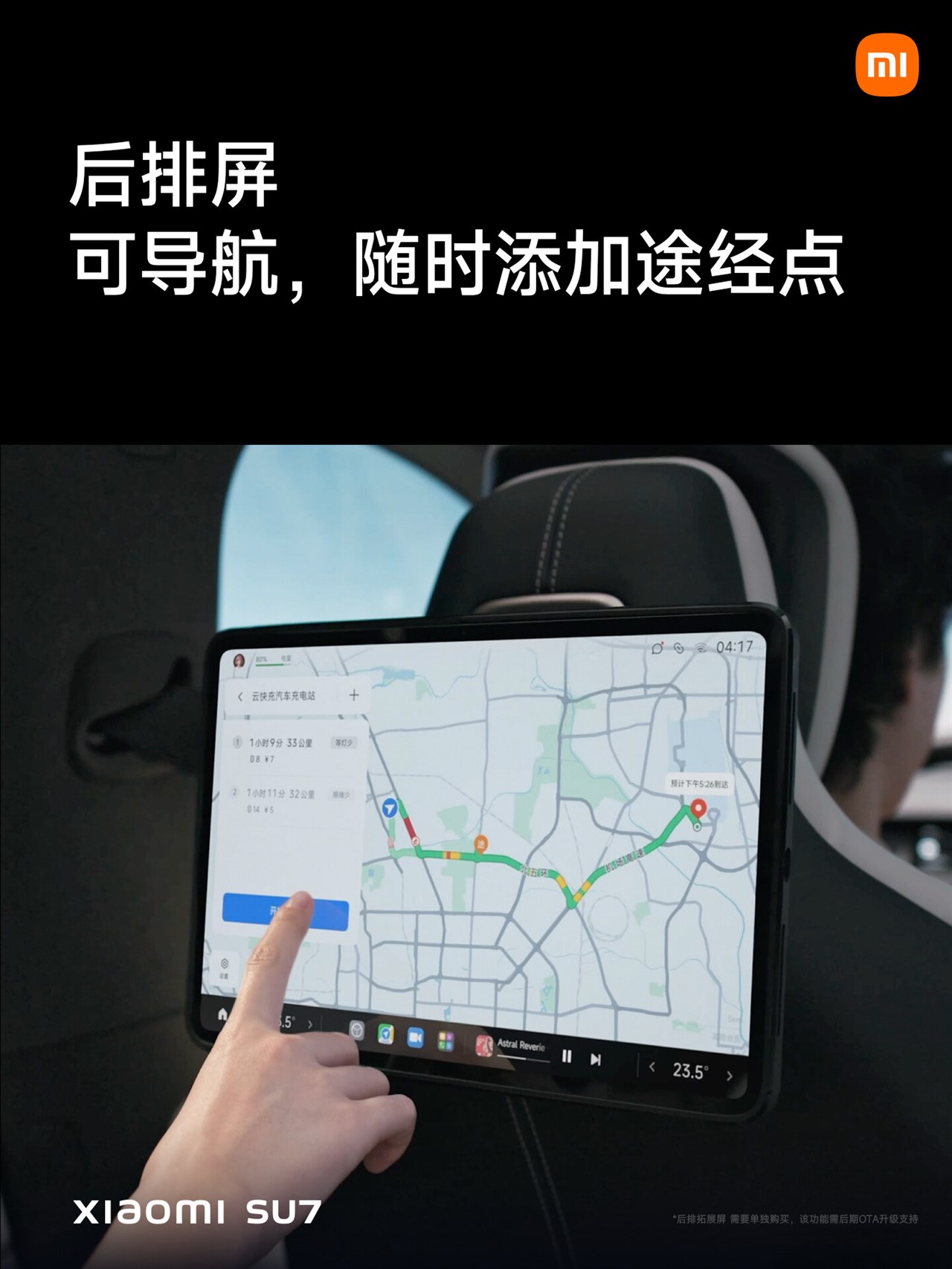 Xiaomi SU7 Xiaomi SU7