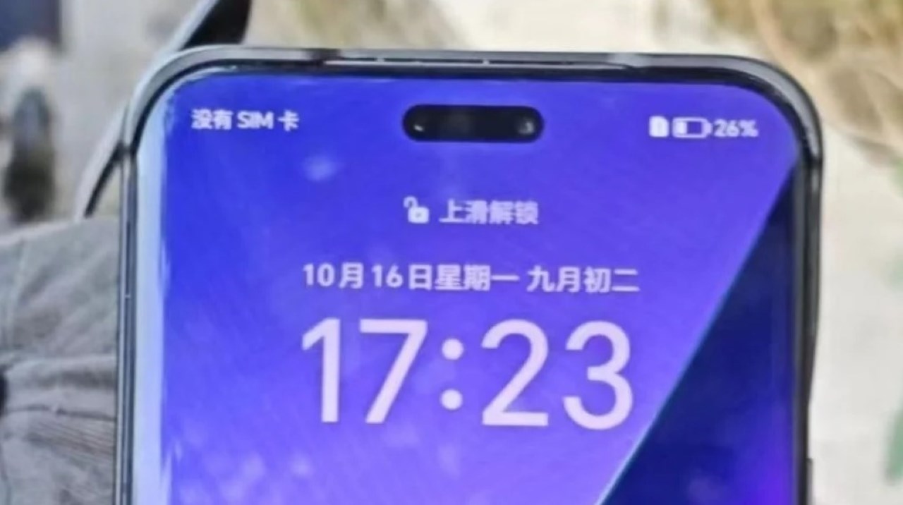 Ảnh chụp thực tế mặt trước được cho là của Honor Magic6 Pro Ảnh chụp thực tế mặt trước được cho là của Honor Magic6 Pro