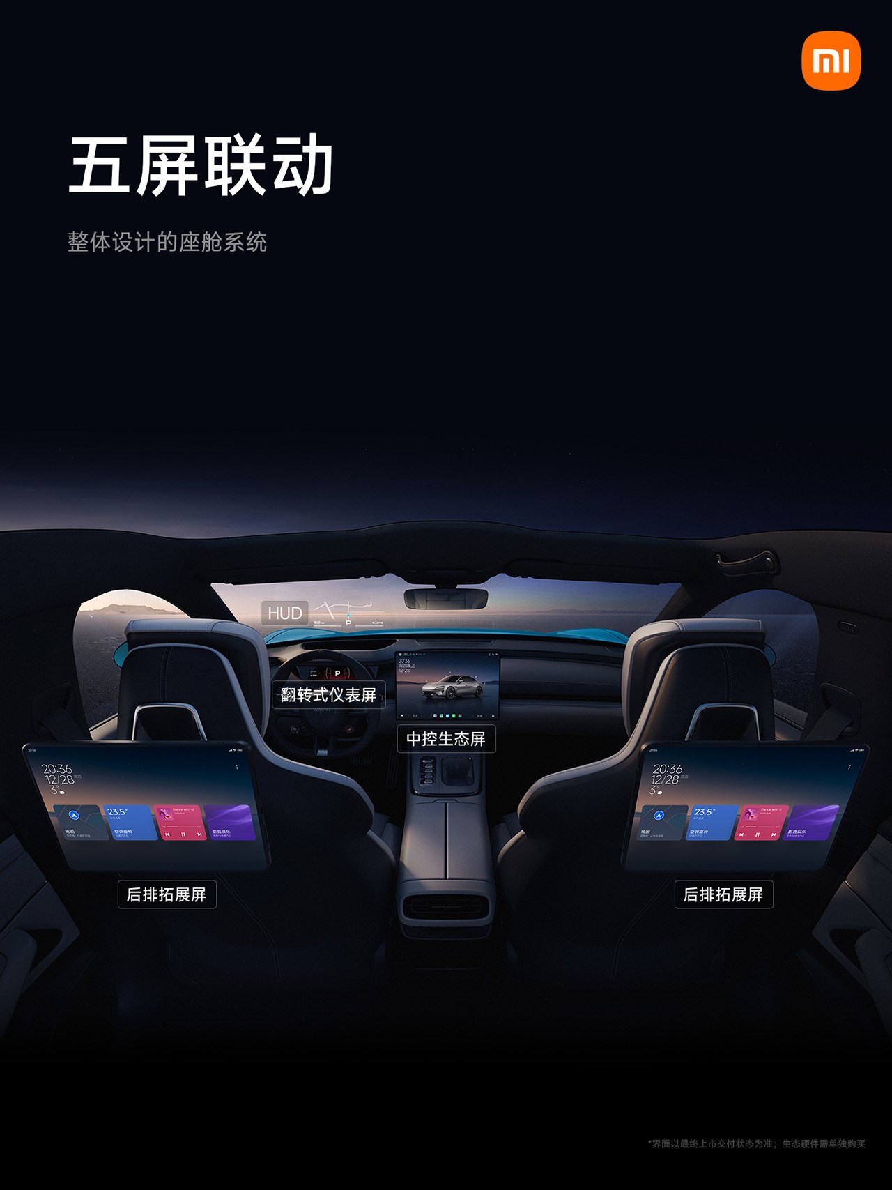 Khoang nội thất đầy ấn tượng và thông minh của Xiaomi SU7 Khoang nội thất đầy ấn tượng và thông minh của Xiaomi SU7