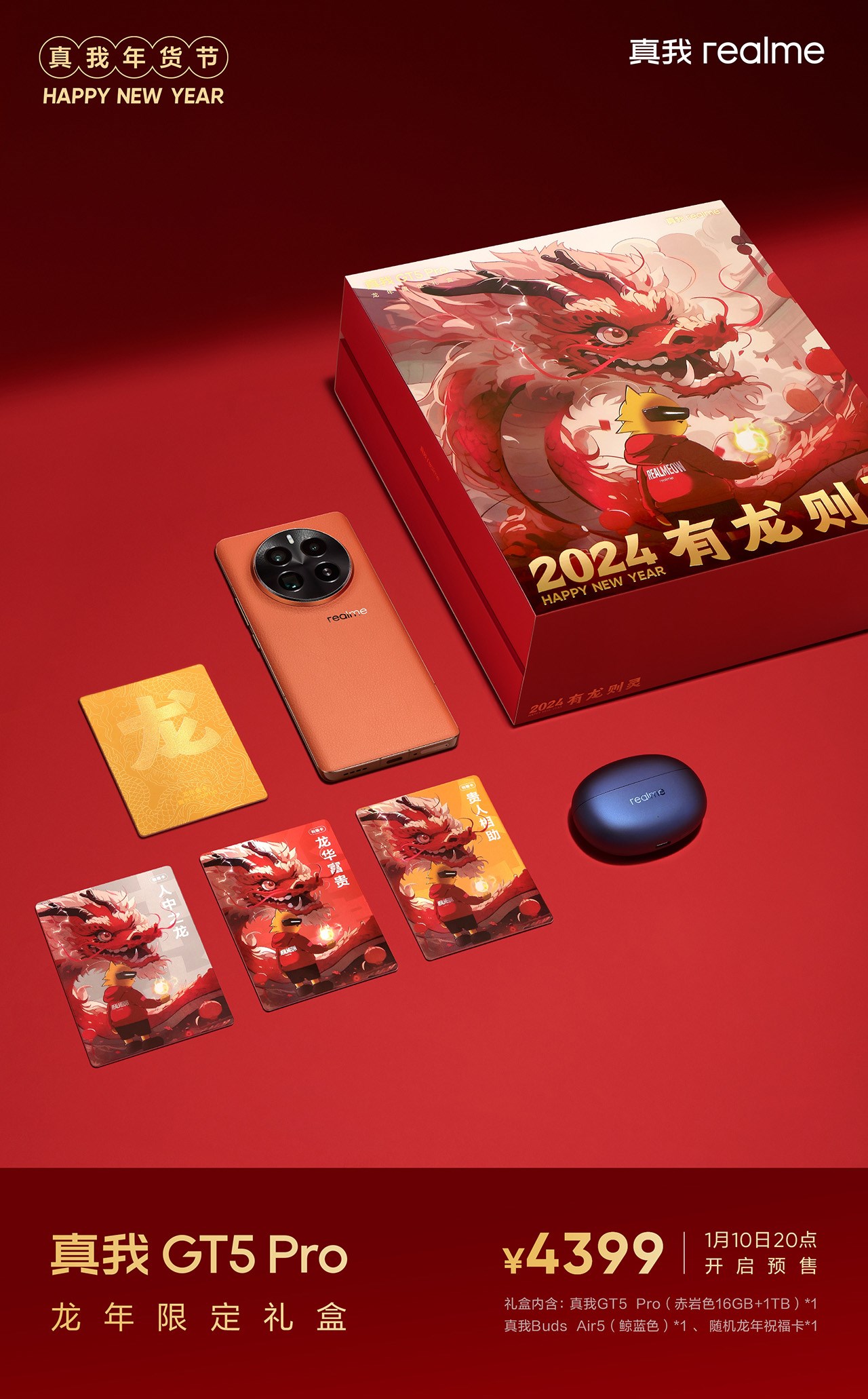 Bộ sản phẩm realme GT5 Pro Year of the Dragon
