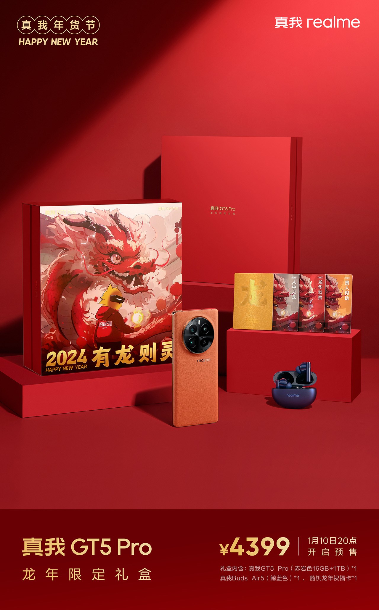 Hộp quà phiên bản realme GT5 Pro Year of the Dragon