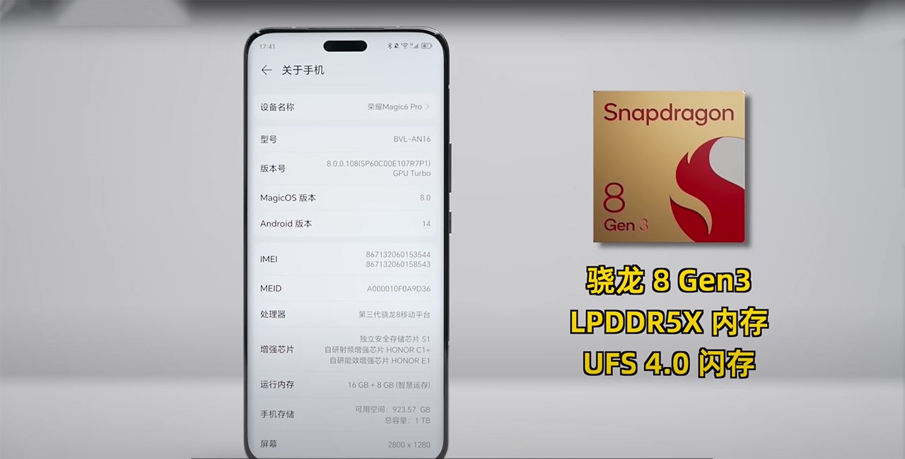 Honor Magic 6 Pro được trang bị bộ cấu hình rất mạnh mẽ. Nguồn: 李大锤同学.