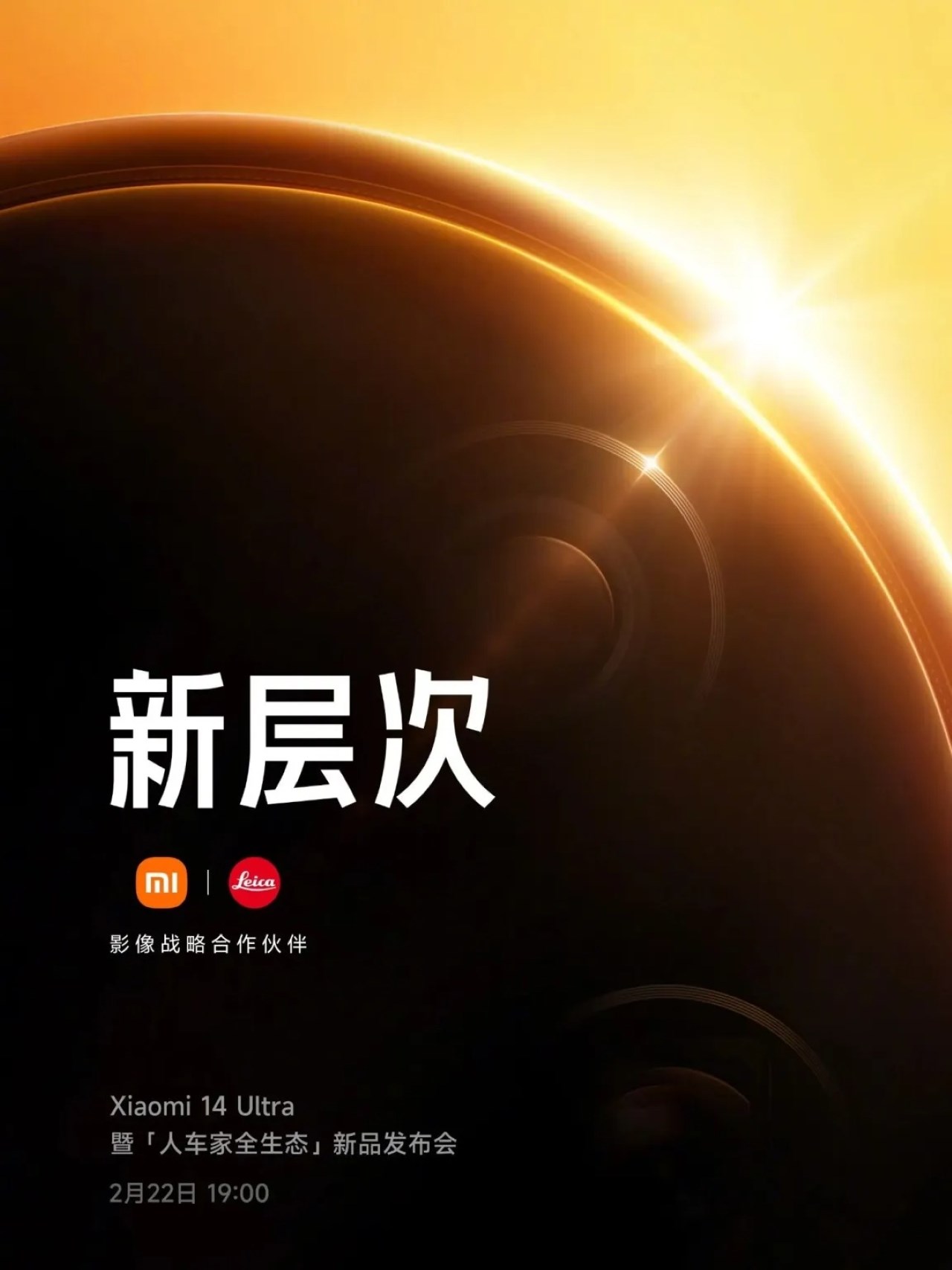Poster tiết lộ ngày ra mắt chính thức không ngờ là gần thế này Poster tiết lộ ngày ra mắt chính thức không ngờ là gần thế này