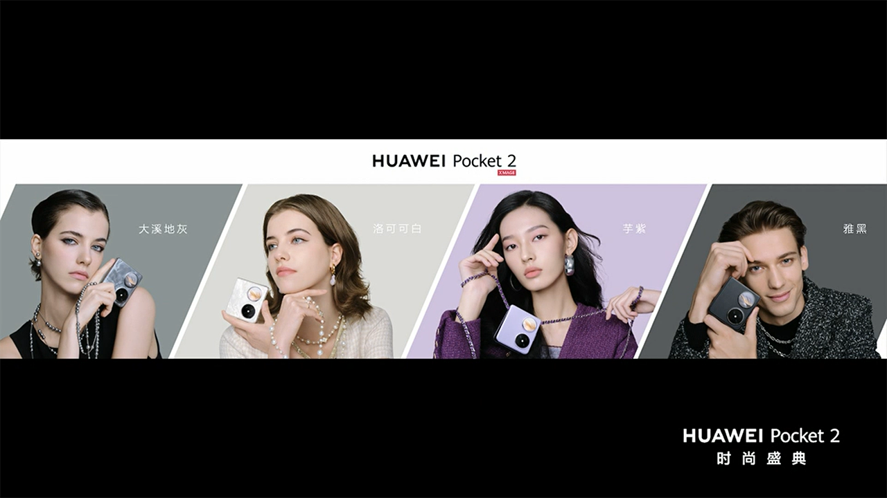 Huawei Pocket 2 có nhiều màu sắc cho bạn lựa chọn theo sở thích. Nguồn: Weibo.