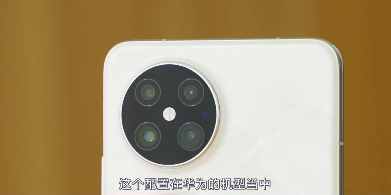 Huawei Pocket 2 sở hữu thông số camera ấn tượng. Nguồn: 暨南数码.