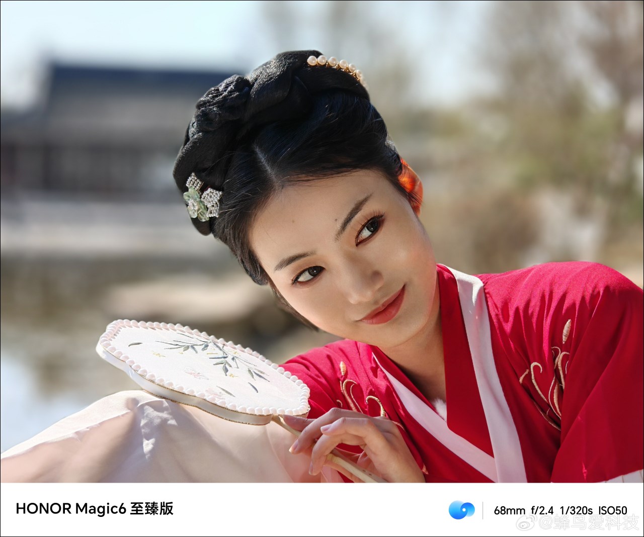 Honor Magic6 Ultimate ra mắt