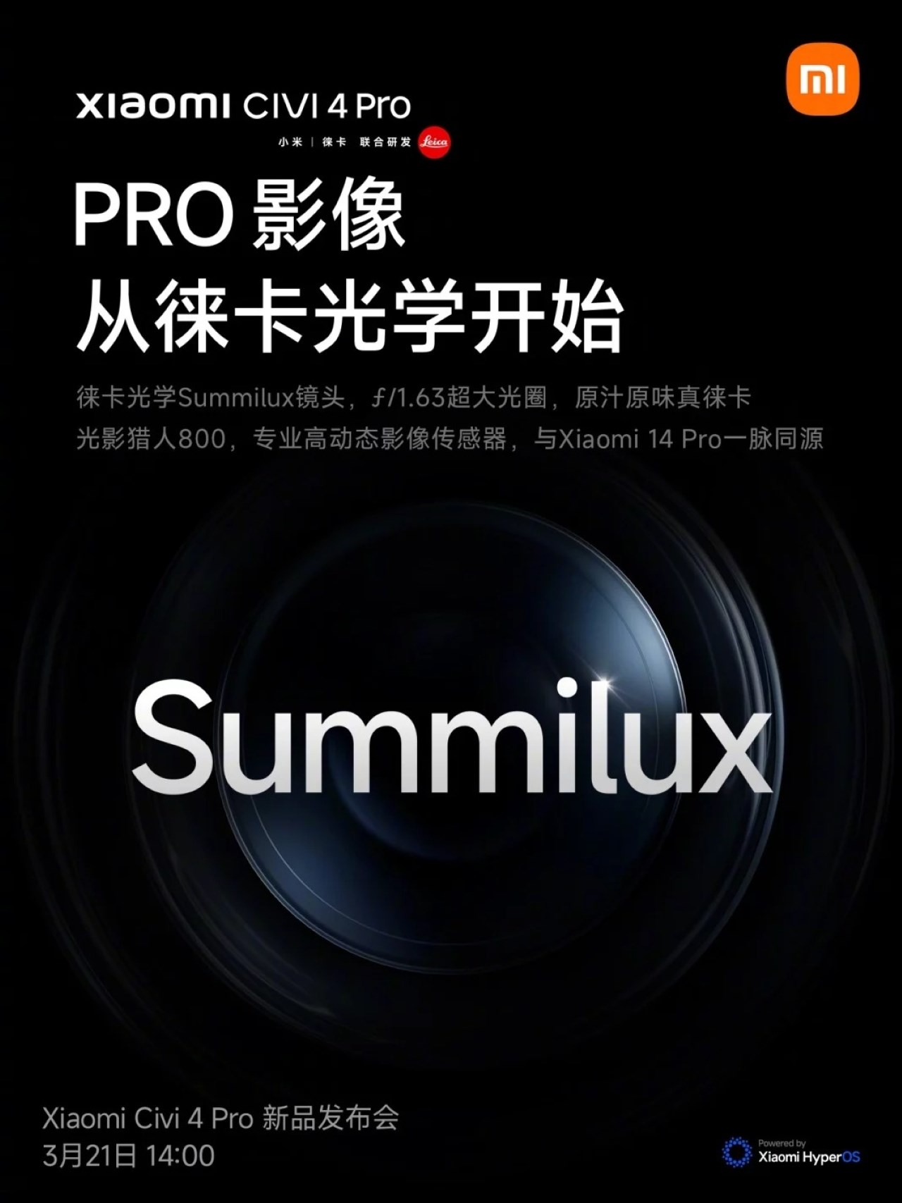 Ống kính Leica Summilux chuyên dùng cho nhiếp ảnh thiếu sáng nhờ sử dụng một loại thủy tinh đặc biệt Ống kính Leica Summilux chuyên dùng cho nhiếp ảnh thiếu sáng nhờ sử dụng một loại thủy tinh đặc biệt