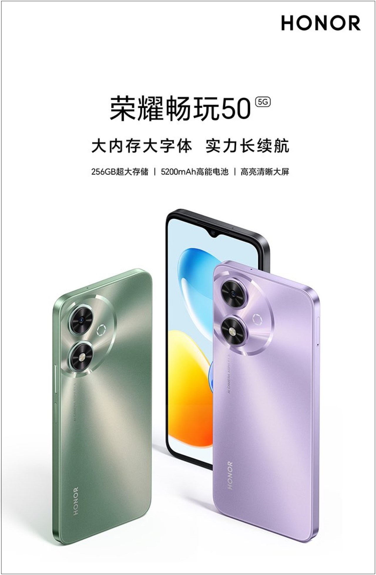 Mặt trước và mặt sau của Honor Play 50 