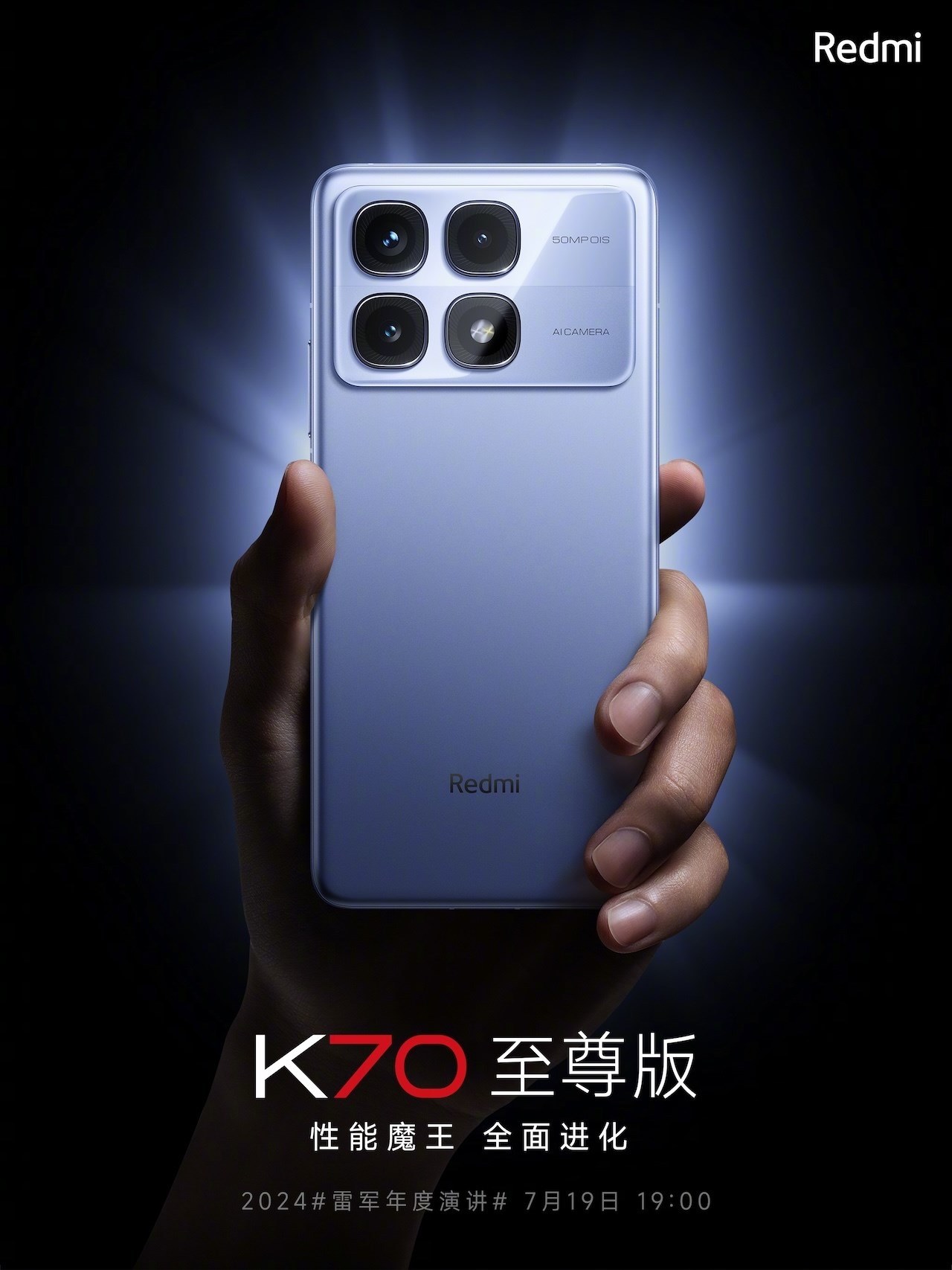 Redmi K70 Ultra Redmi K70 Ultra