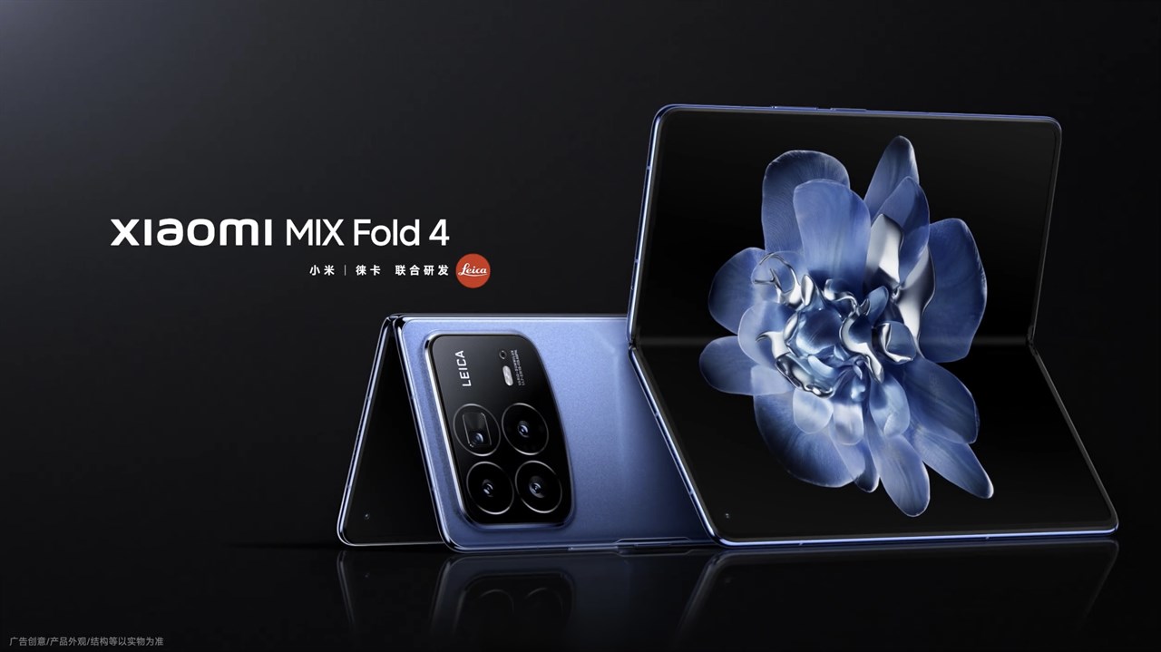 Xiaomi MIX Fold 4 Xiaomi MIX Fold 4