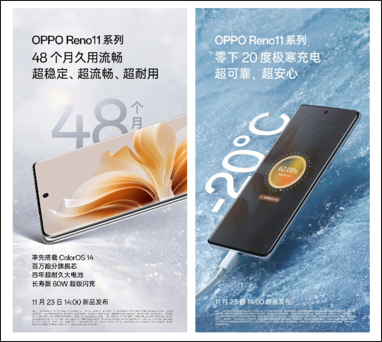 OPPO sẽ cung cấp gói bảo hành pin lên tới 4 năm cho OPPO Reno 11 Series