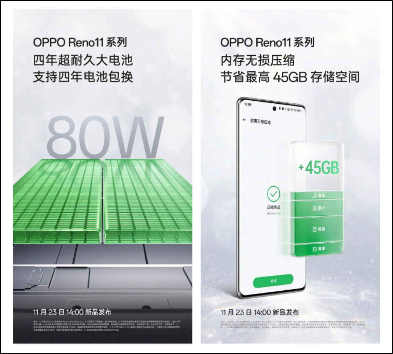 OPPO Reno 11 Series sẽ hỗ trợ sạc nhanh 80 W