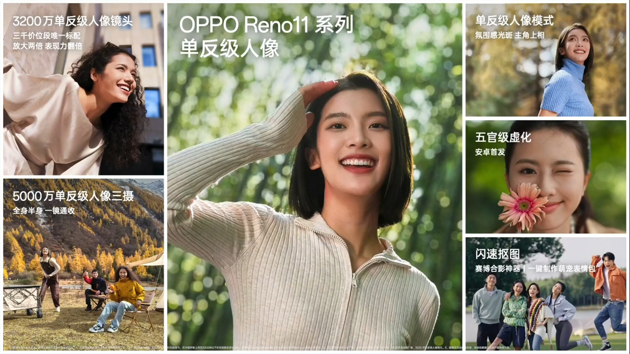 OPPO Reno11 sở hữu cho mình thông số camera ấn tượng