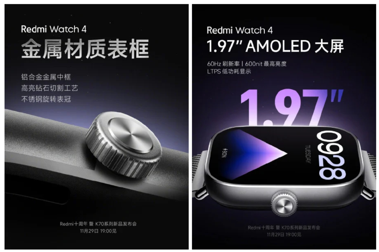 Redmi Watch 4 sẽ được trang khung viền làm bằng hợp kim nhôm Redmi Watch 4 sẽ được trang khung viền làm bằng hợp kim nhôm