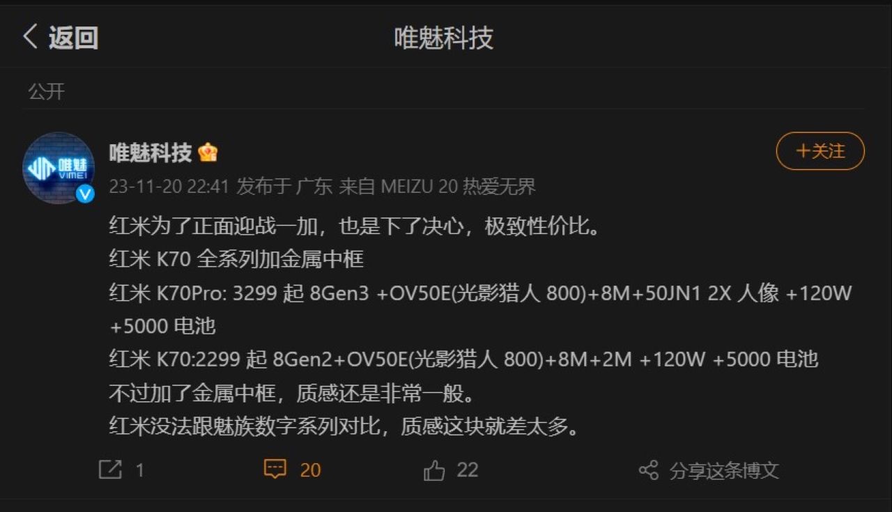 Bài viết rò rỉ về thông số camera của Redmi K70 Series trước thềm ra mắt Bài viết rò rỉ về thông số camera của Redmi K70 Series trước thềm ra mắt