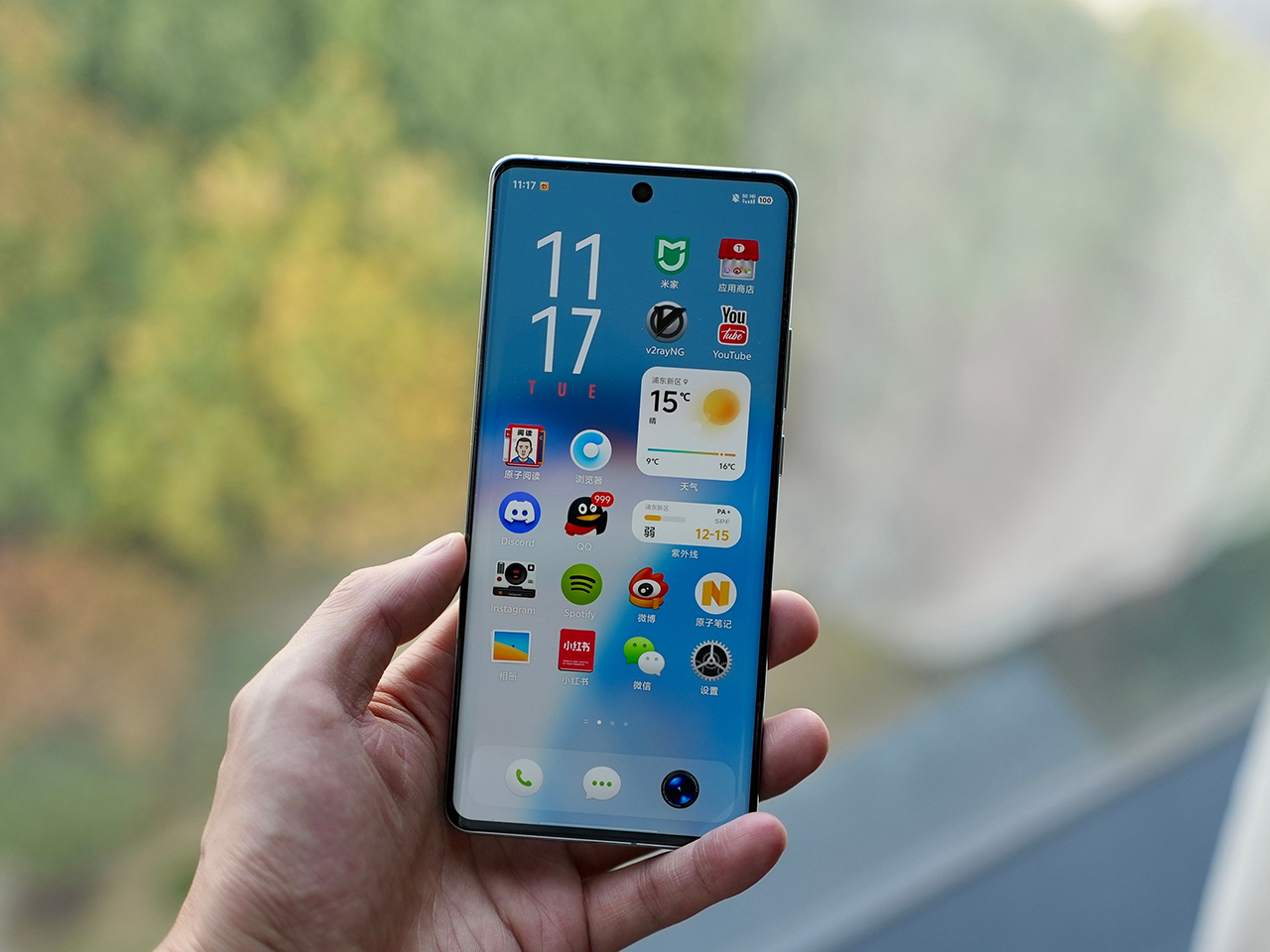 Vivo X100 Ultra có thể được trang bị dung lượng RAM 12 GB (ảnh minh họa: Vivo X100 Pro) Vivo X100 Ultra có thể được trang bị dung lượng RAM 12 GB (ảnh minh họa: Vivo X100 Pro)