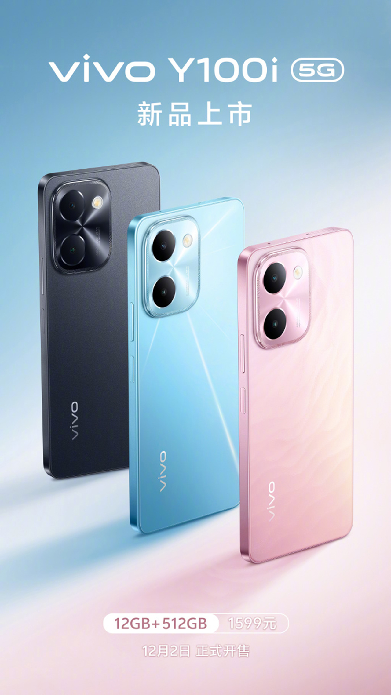 Vivo Y100i được trang bị ba tùy chọn màu sắc trẻ trung