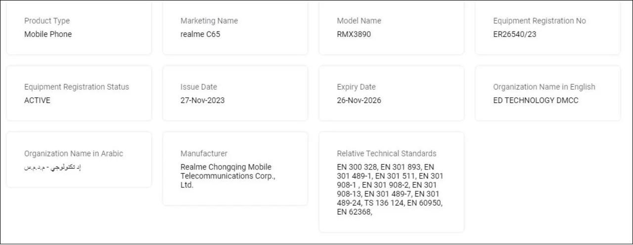 Thông tin về realme C67 trên TDRA