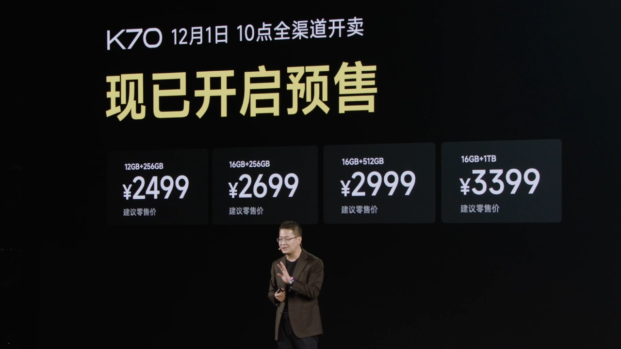 Giá bán của Redmi K70 được công bố tại sự kiện ra mắt sản phẩm Giá bán của Redmi K70 được công bố tại sự kiện ra mắt sản phẩm