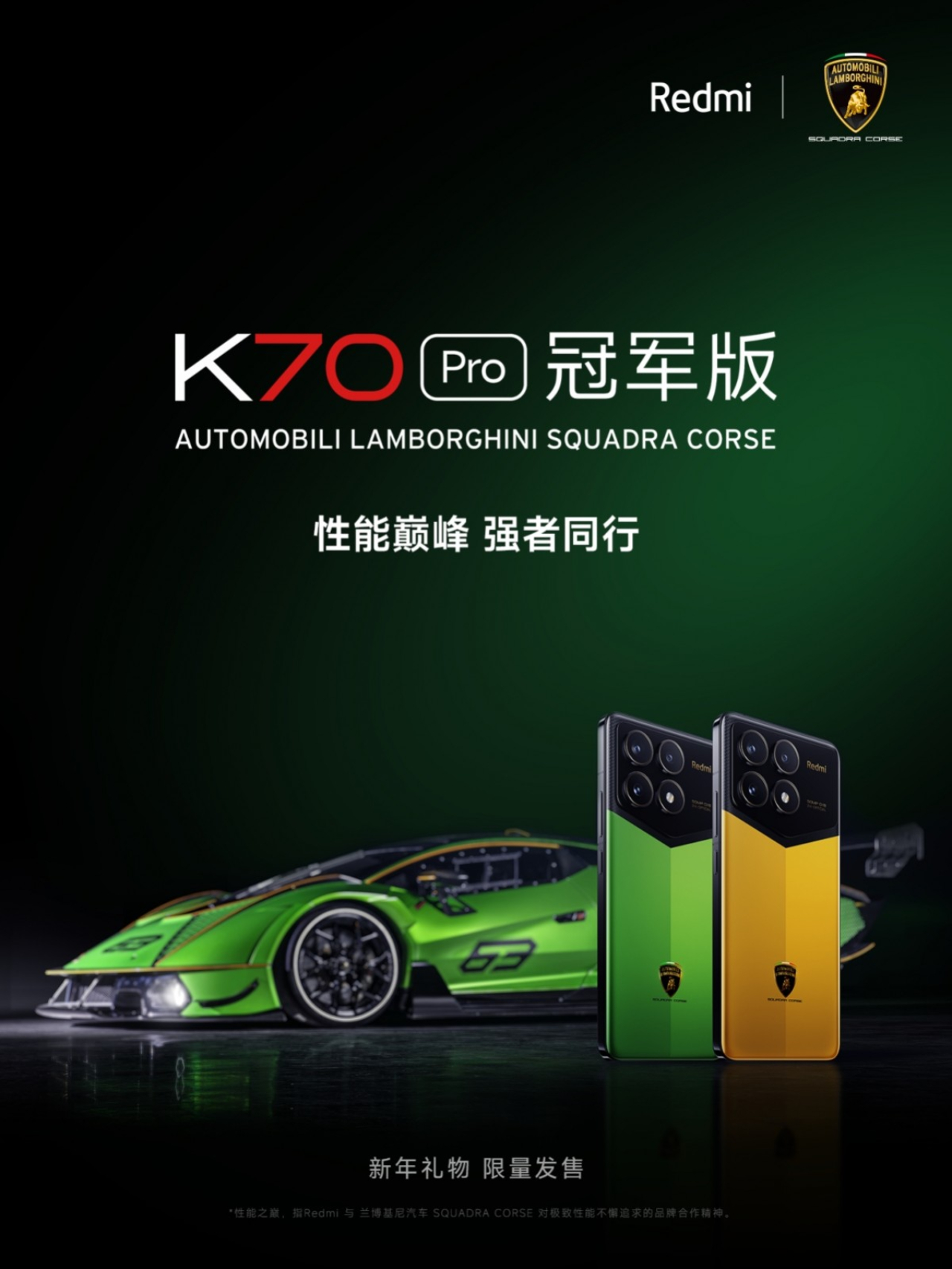 Redmi K70 Pro Automobili Lamborghini Squadra Corse có hai tông màu chủ đạo là Xanh và Vàng