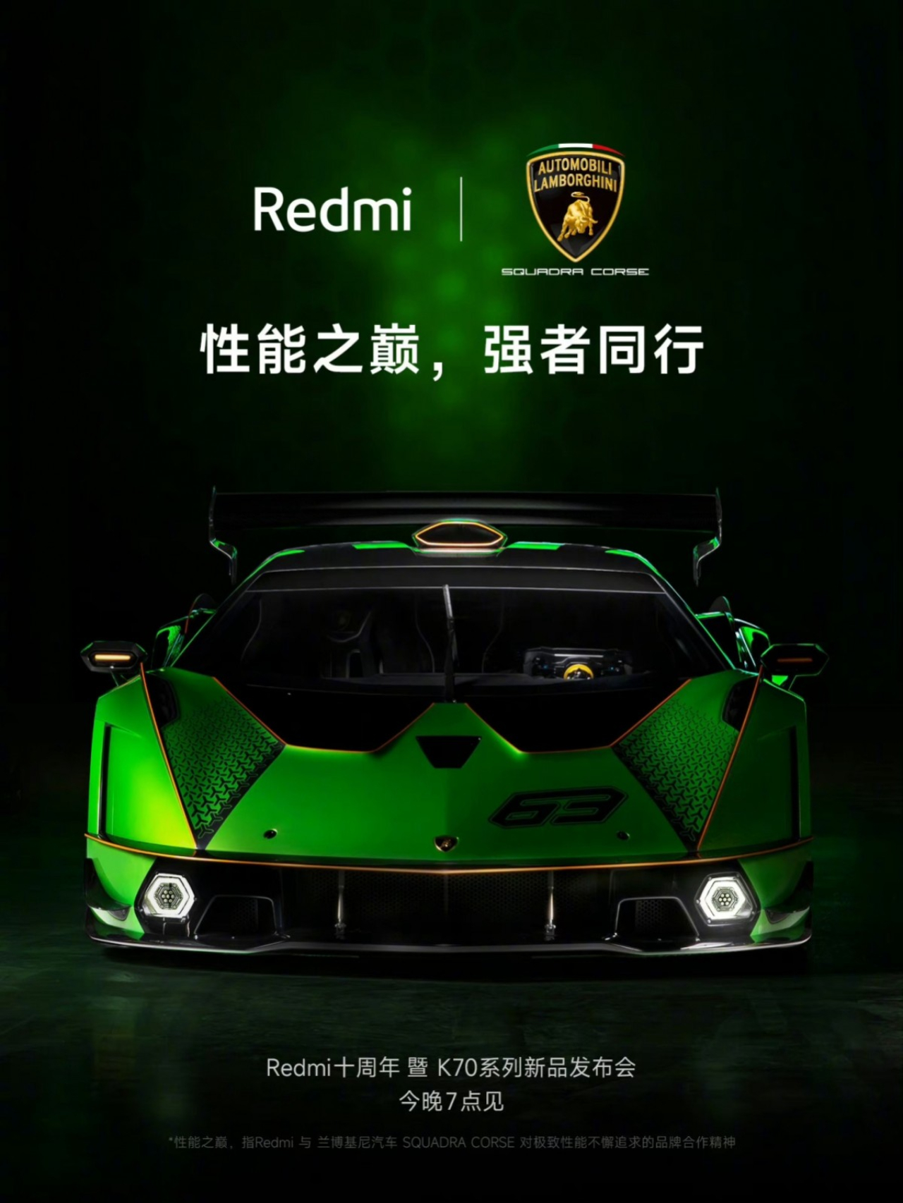 Redmi K70 Pro Automobili Lamborghini Squadra Corse sẽ chạy giao diện riêng biệt Lamborghini Squadra Corse