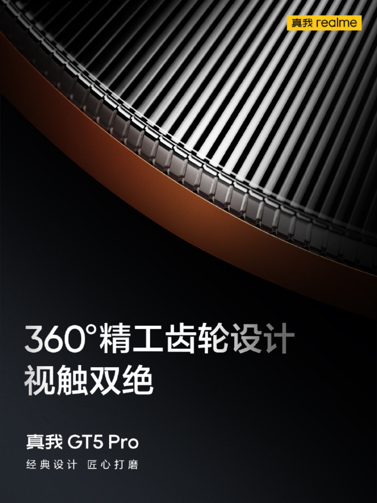 Phần viền kim loại xung quanh cụm camera realme GT5 Pro Phần viền kim loại xung quanh cụm camera realme GT5 Pro