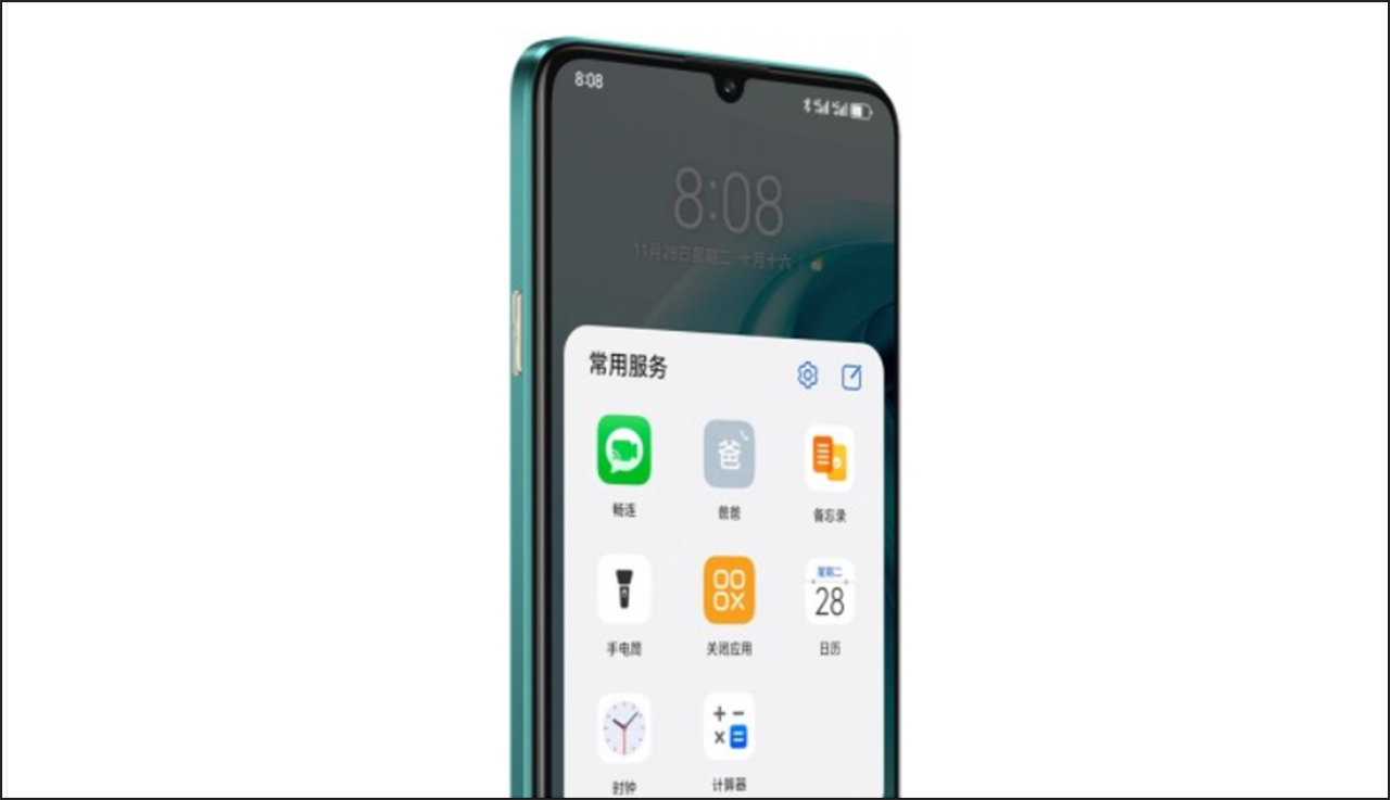 Huawei Enjoy 70 sở hữu màn hình lớn lên tới 6.75 inch Huawei Enjoy 70 sở hữu màn hình lớn lên tới 6.75 inch