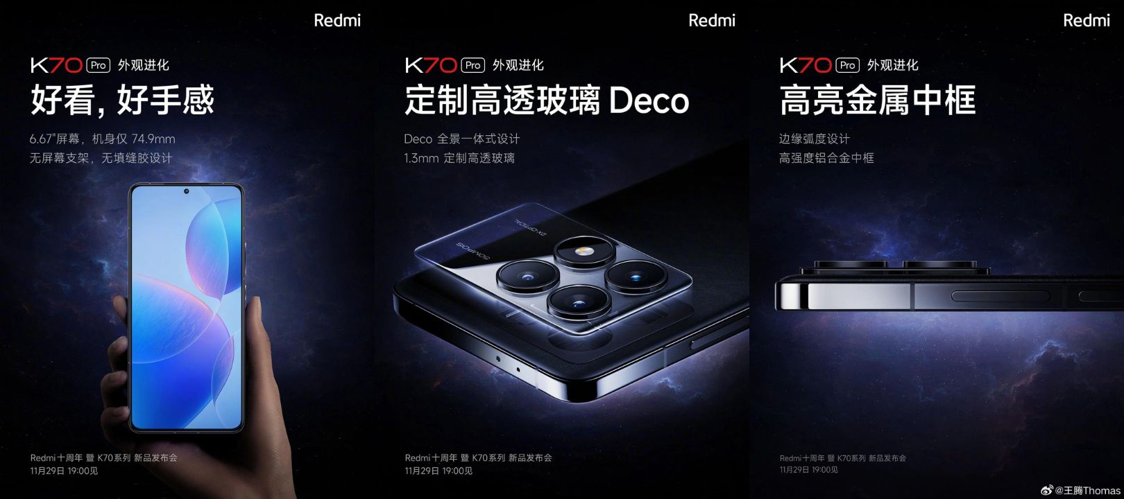 Redmi đã tung ra các poster tiết lộ trang bị của Redmi K70 Pro trước đây