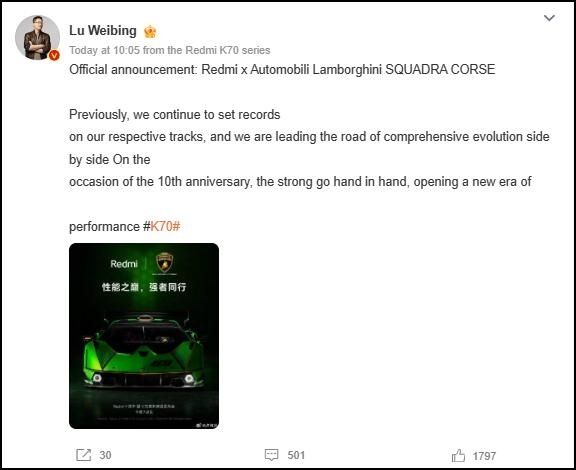 Bài đăng của đại diện Redmi về sự hợp tác đặc biệt cùng thương hiệu Lamborghini Bài đăng của đại diện Redmi về sự hợp tác đặc biệt cùng thương hiệu Lamborghini