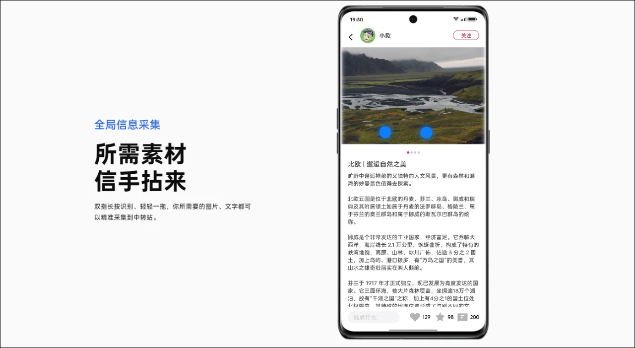 realme UI 5.0 chính thức ra mắt, đây là điểm nhấn mà realfans cần biết realme UI 5.0 chính thức ra mắt, đây là điểm nhấn mà realfans cần biết
