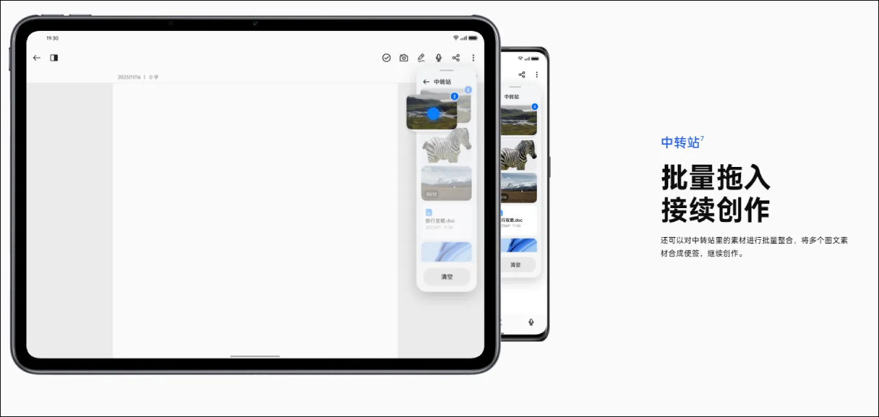 realme UI 5.0 chính thức ra mắt, đây là điểm nhấn mà realfans cần biết realme UI 5.0 chính thức ra mắt, đây là điểm nhấn mà realfans cần biết