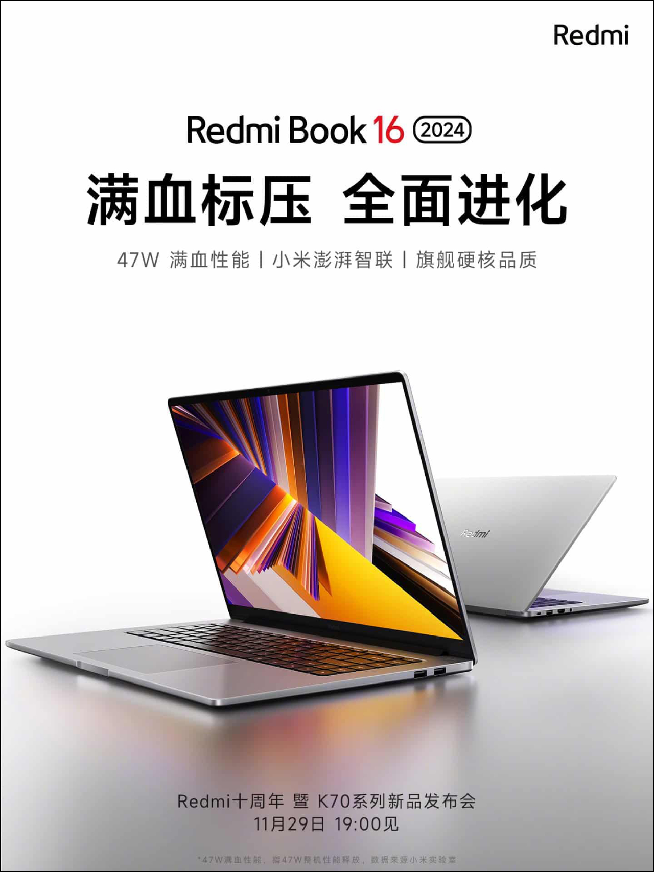 Xiaomi xác nhận loạt sản phẩm mới sắp ra mắt cùng Redmi K70 Series Xiaomi xác nhận loạt sản phẩm mới sắp ra mắt cùng Redmi K70 Series