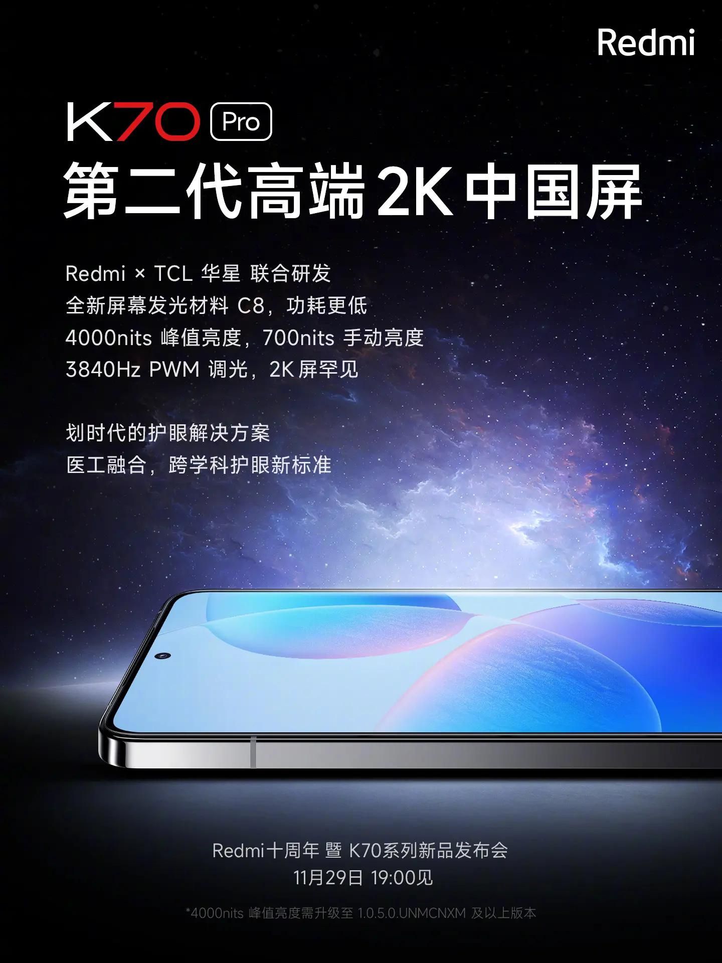 Ngoài độ sáng khủng, màn hình trên Redmi K70 Pro còn có công nghệ PWM dimming 3.840 Hz giúp bảo vệ mắt