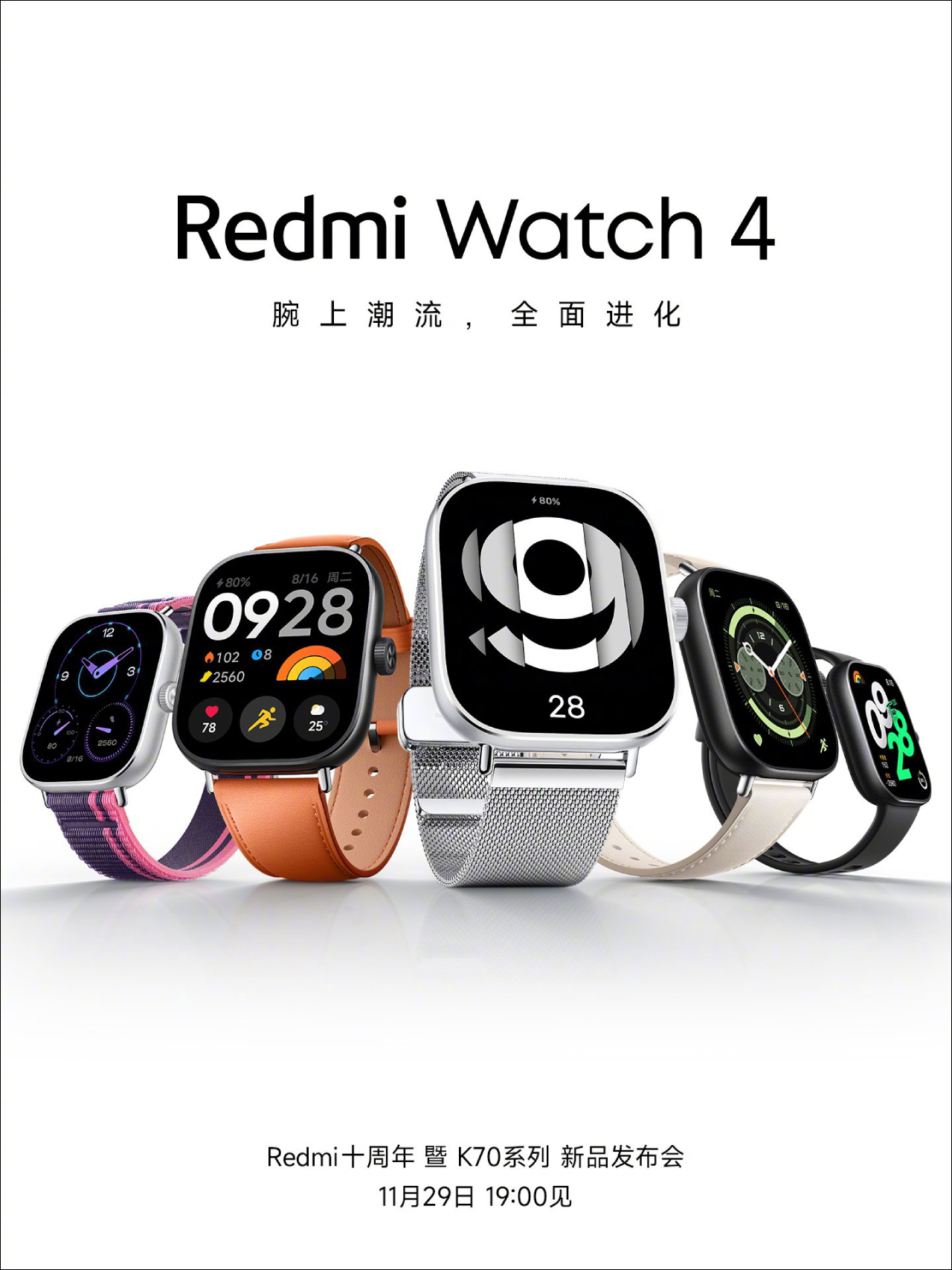 Xiaomi xác nhận loạt sản phẩm mới sắp ra mắt cùng Redmi K70 Series Xiaomi xác nhận loạt sản phẩm mới sắp ra mắt cùng Redmi K70 Series