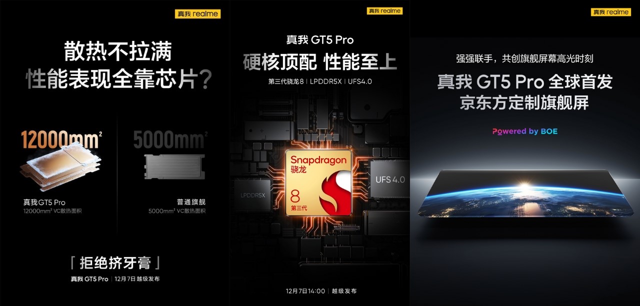 Các tính năng nổi bật khác trên realme GT5 Pro Các tính năng nổi bật khác trên realme GT5 Pro