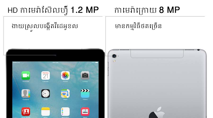 Máy tính bảng iPad Pro 9.7 inch Wifi Cellular 256GB