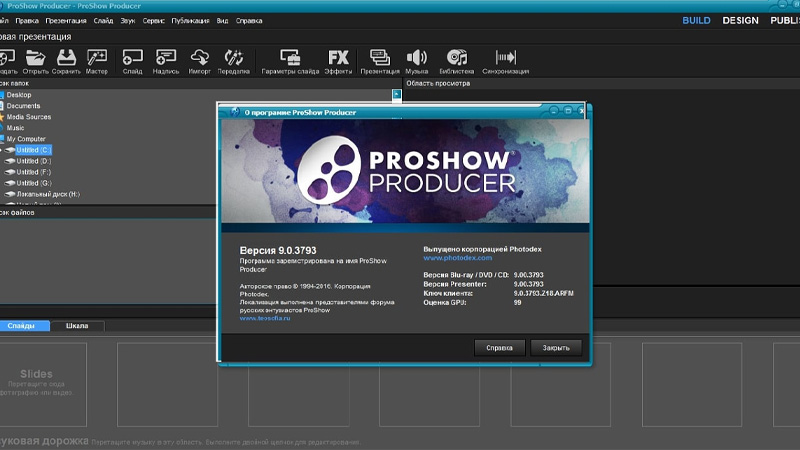 Giới thiệu chung về ProShow Producer